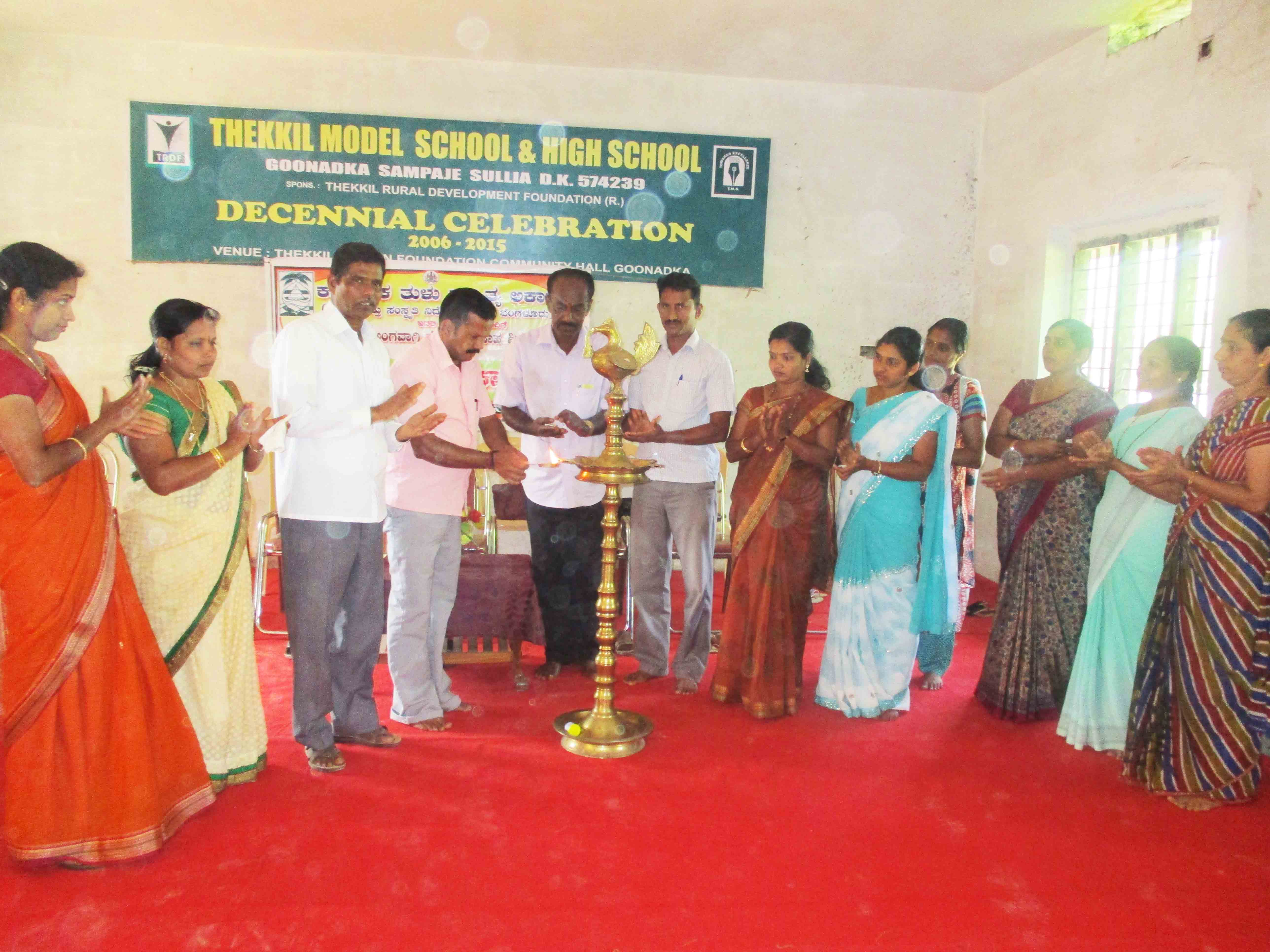 ತುಳು ಸಾಂಸ್ಕೃತಿಕ ಕಾರ್ಯಕ್ರಮ ವೈಭವ